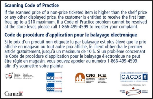 scanning_code_of_practice